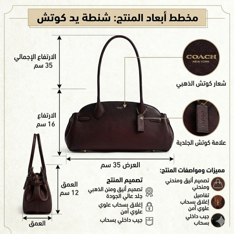 حقيبة كتف نسائية من كوتش ، لون عنابي ، موديل CCM57 B4MPl