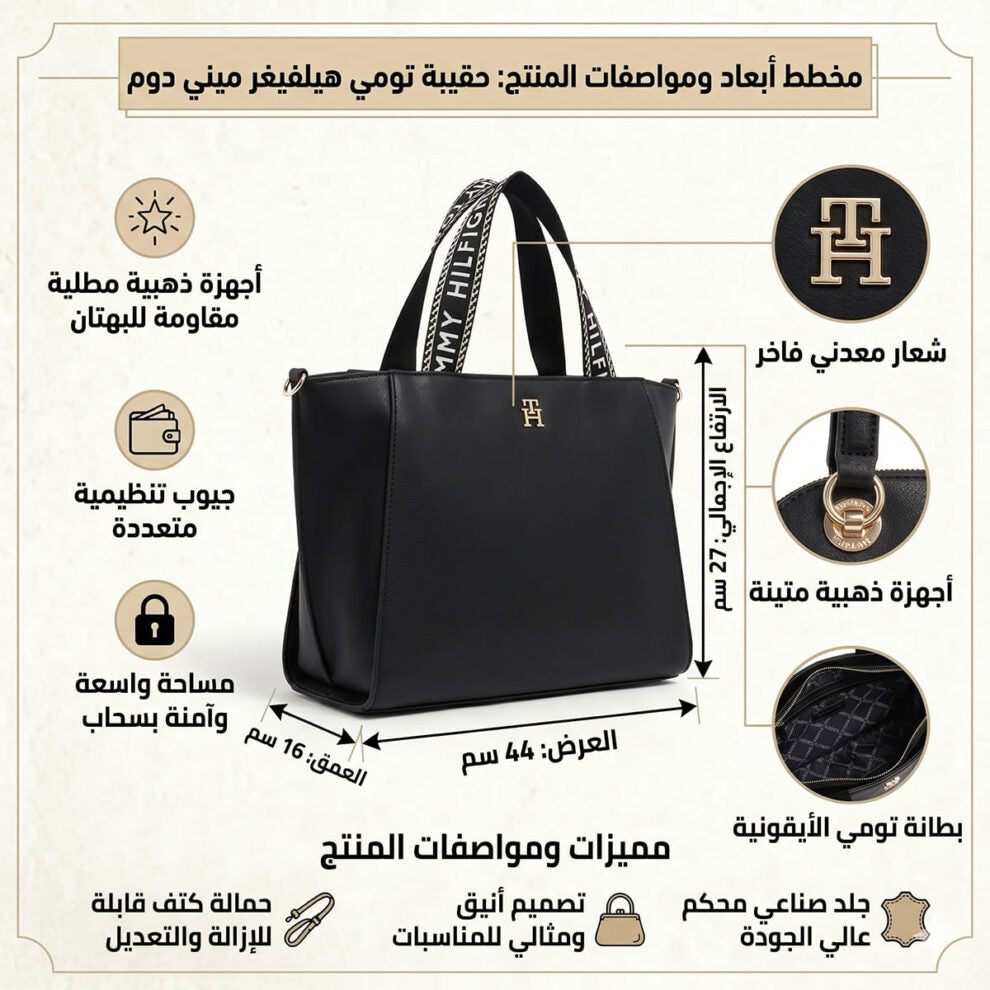 حقائب يد نسائية سوداء من تومي هيلفيغر Aw0Aw14469 Bds