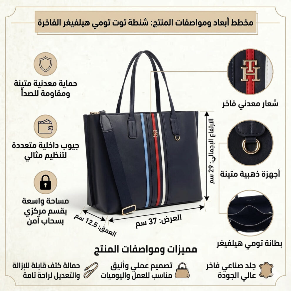 حقيبة كتف نسائية من تومي هيلفيغر باللون الأزرق الداكن Aw0Aw16409