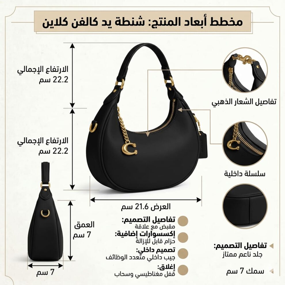 حقيبة يد نسائية سوداء من كوتش CR508 Blk CBG16