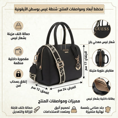 حقيبة كروس بودي سوداء من جيس Guess للنساء ، موديل SF943608