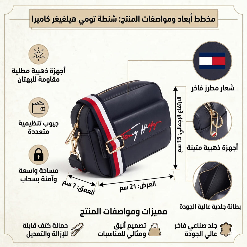 حقيبة كروسبودي نسائية زرقاء من تومي هيلفيغر Aw0Aw11073 Dw5
