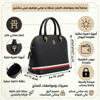 حقيبة كتف نسائية سوداء من تومي هيلفيغر Aw0Aw10453