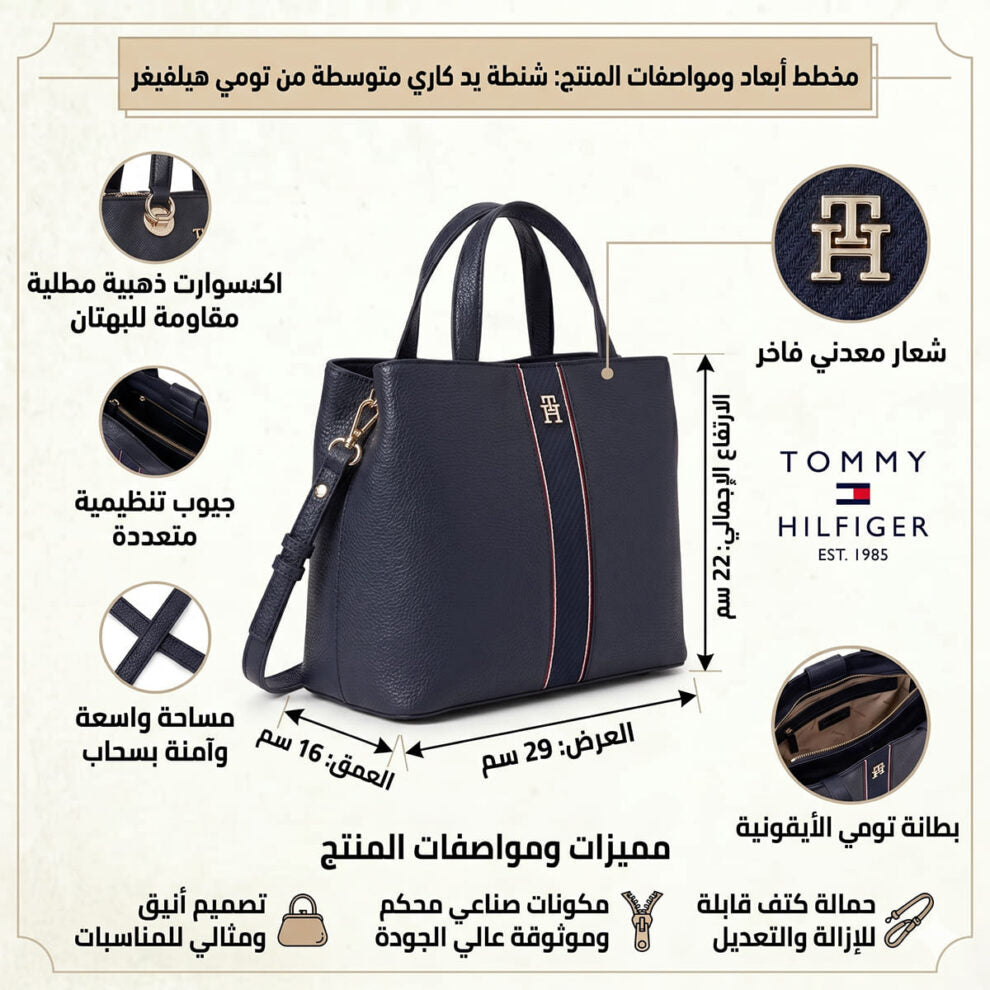 حقيبة يد نسائية زرقاء من تومي هيلفيغر Aw0Aw16873