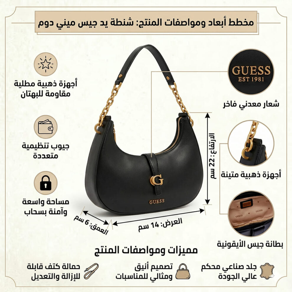 حقيبة كتف نسائية سوداء من Guess ، موديل HWVA9329180