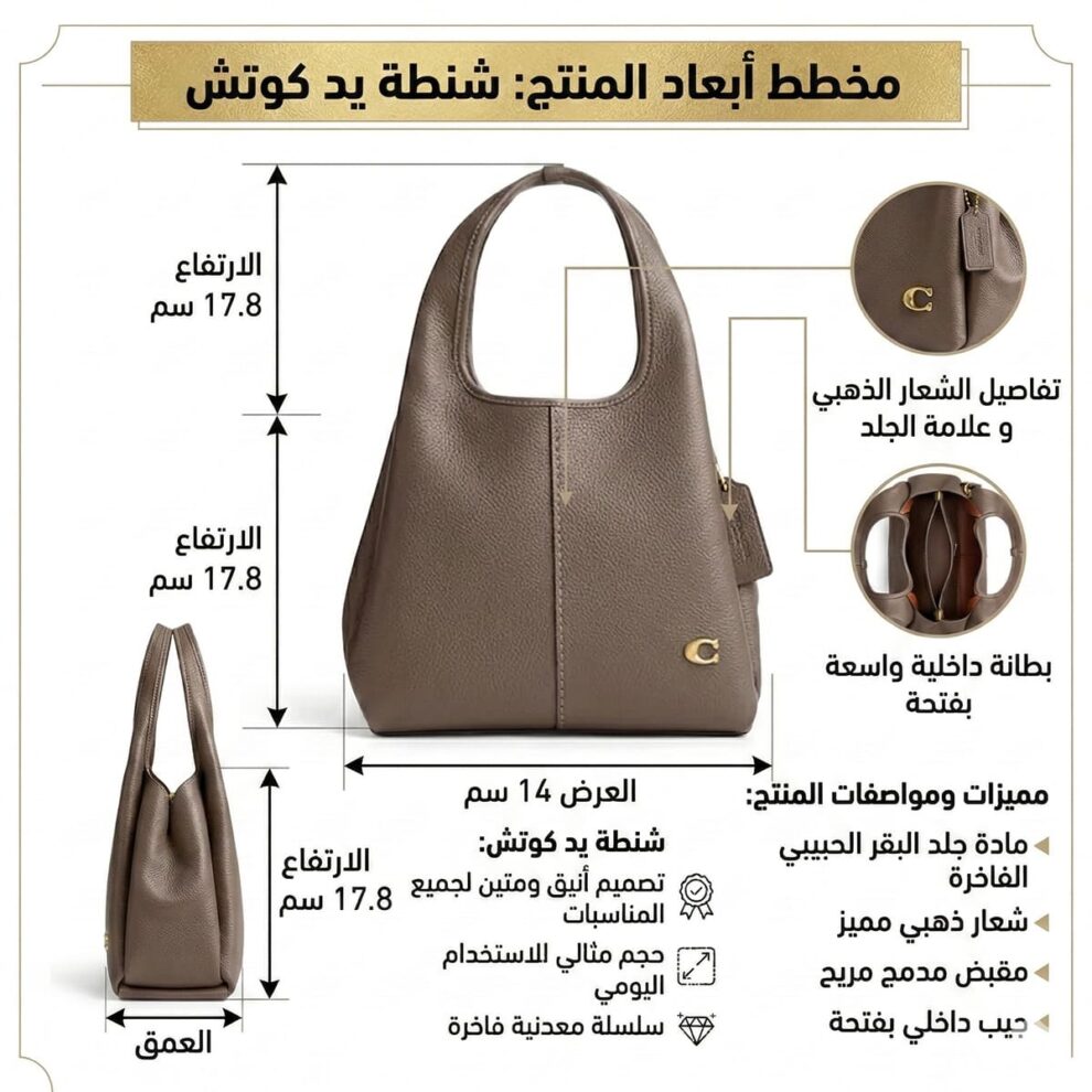 حقيبة كتف نسائية من كوتش ، لون داركستون براس ، موديل CM545 B4Cbd