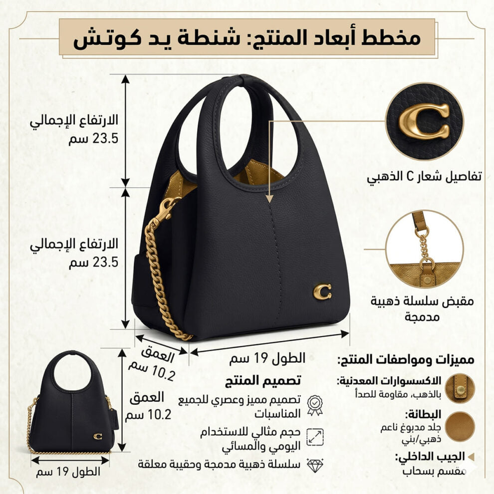 حقيبة كتف نسائية سوداء من كوتش Ccy32