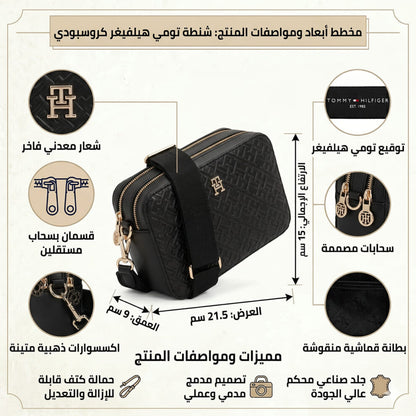 حقيبة كروس بودي سوداء من تومي هيلفيغر للنساء Aw0Aw16470