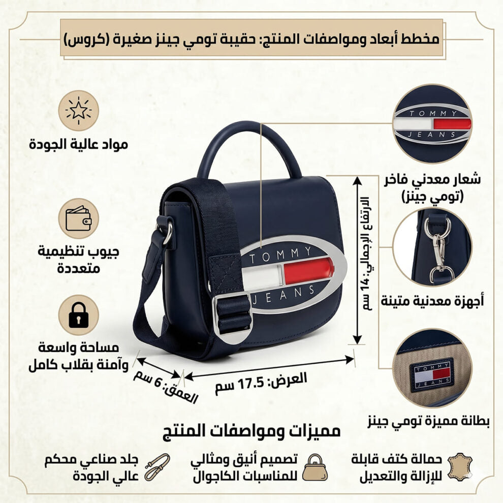 حقائب يد نسائية من تومي هيلفيغر باللون الأزرق الداكن Aw0Aw15811