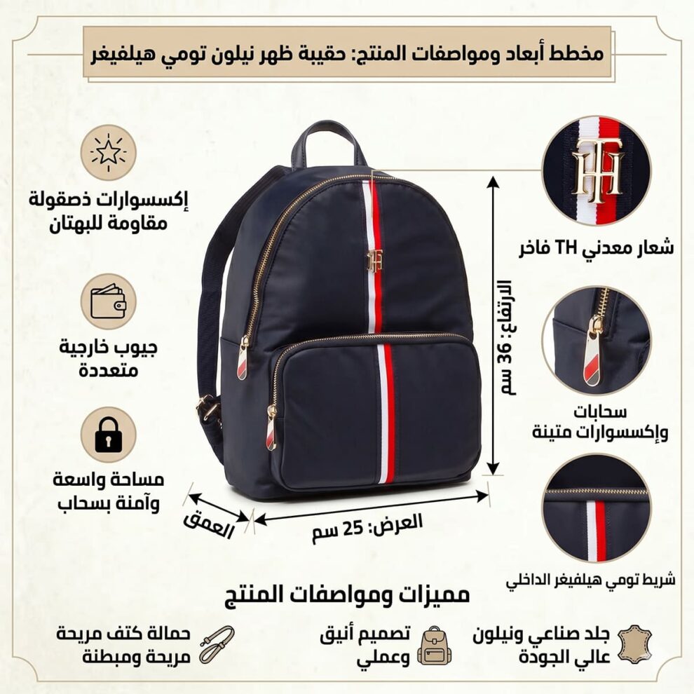 حقيبة ظهر نسائية زرقاء من تومي هيلفيغر Aw0Aw13170