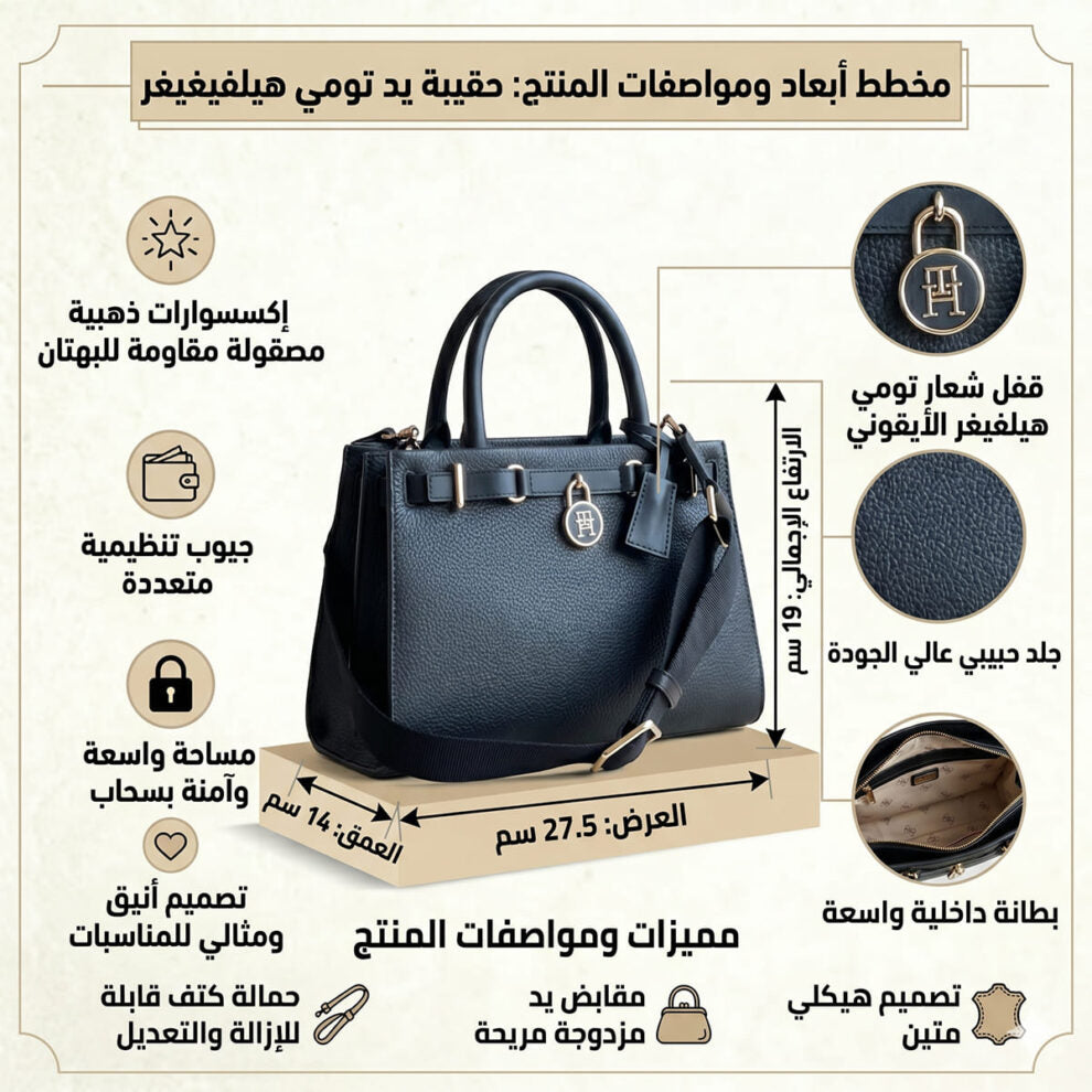 حقيبة كتف نسائية زرقاء من تومي هيلفيغر